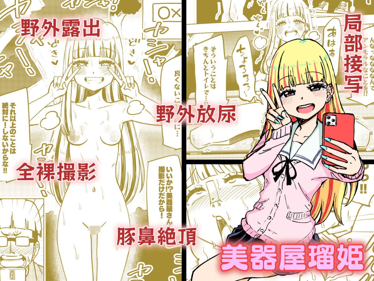 ゼッタイ！スキスキ病〜感染拡大〜 サンプル画像 3