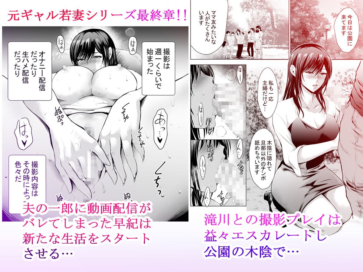 元ギャル若妻がヤリコンに参加した件4 サンプル画像 1