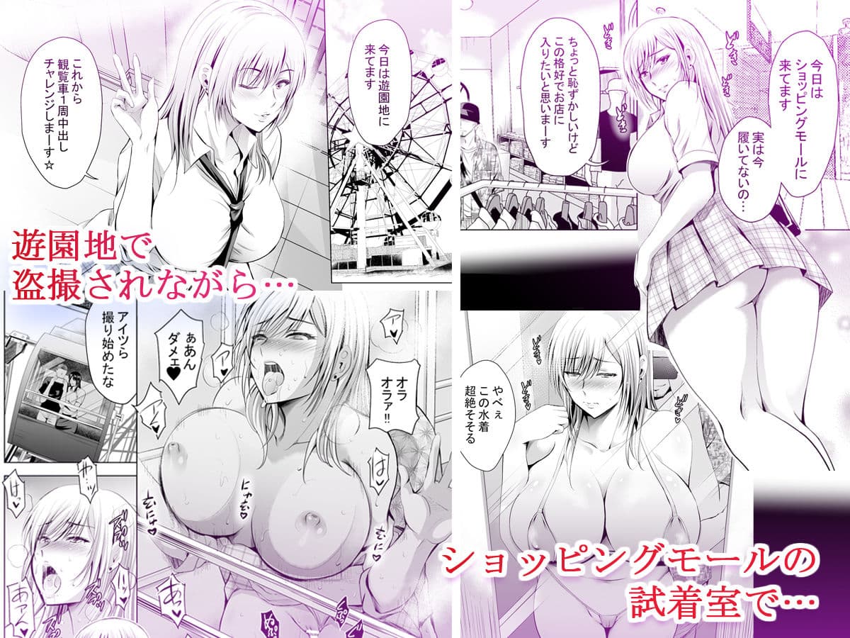 元ギャル若妻がヤリコンに参加した件4 サンプル画像 2