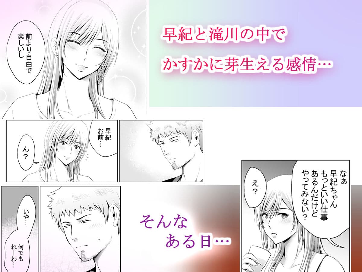 元ギャル若妻がヤリコンに参加した件4 サンプル画像 3