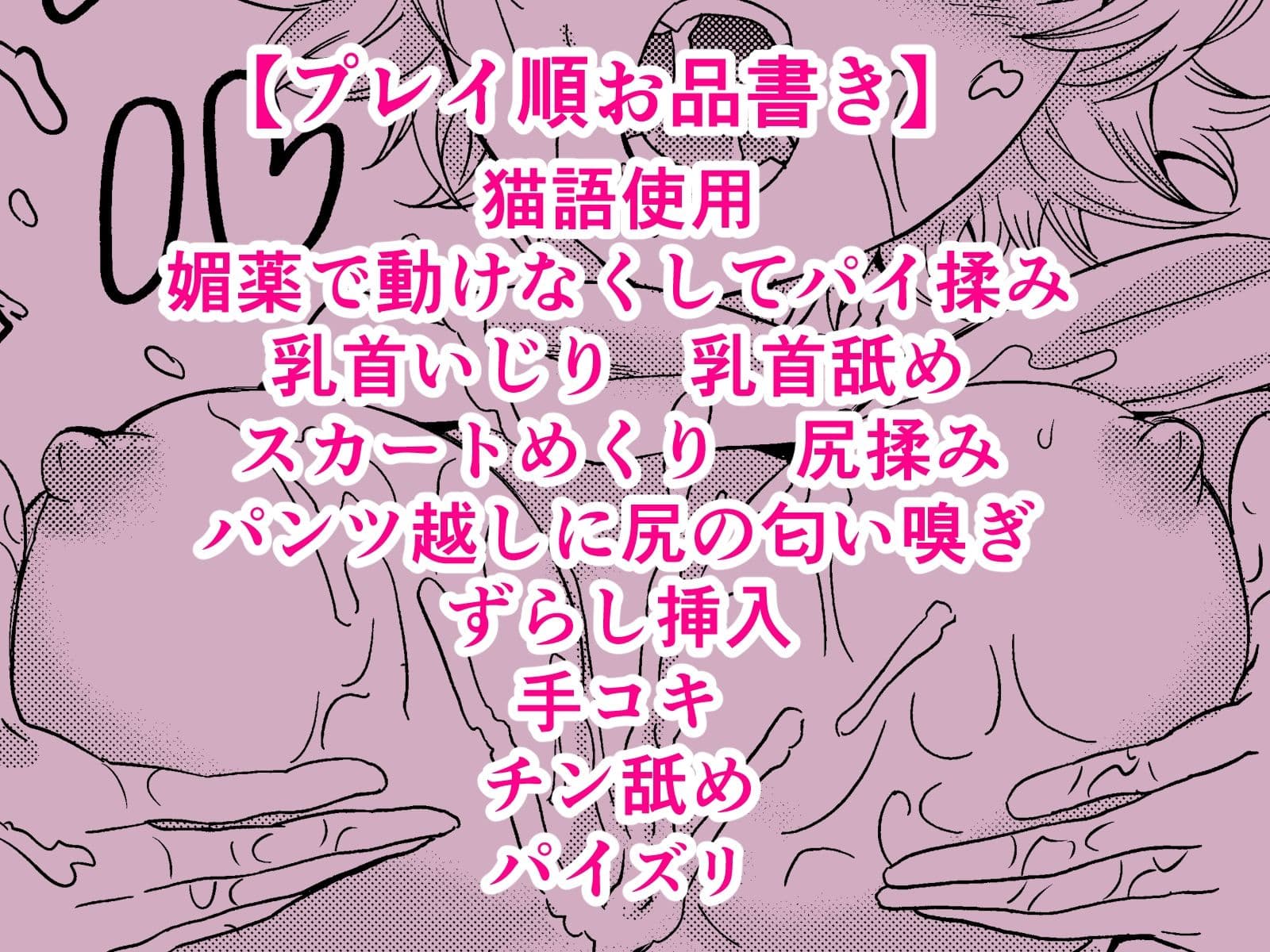 ホワイトキャットVSブラックキャット サンプル画像 6