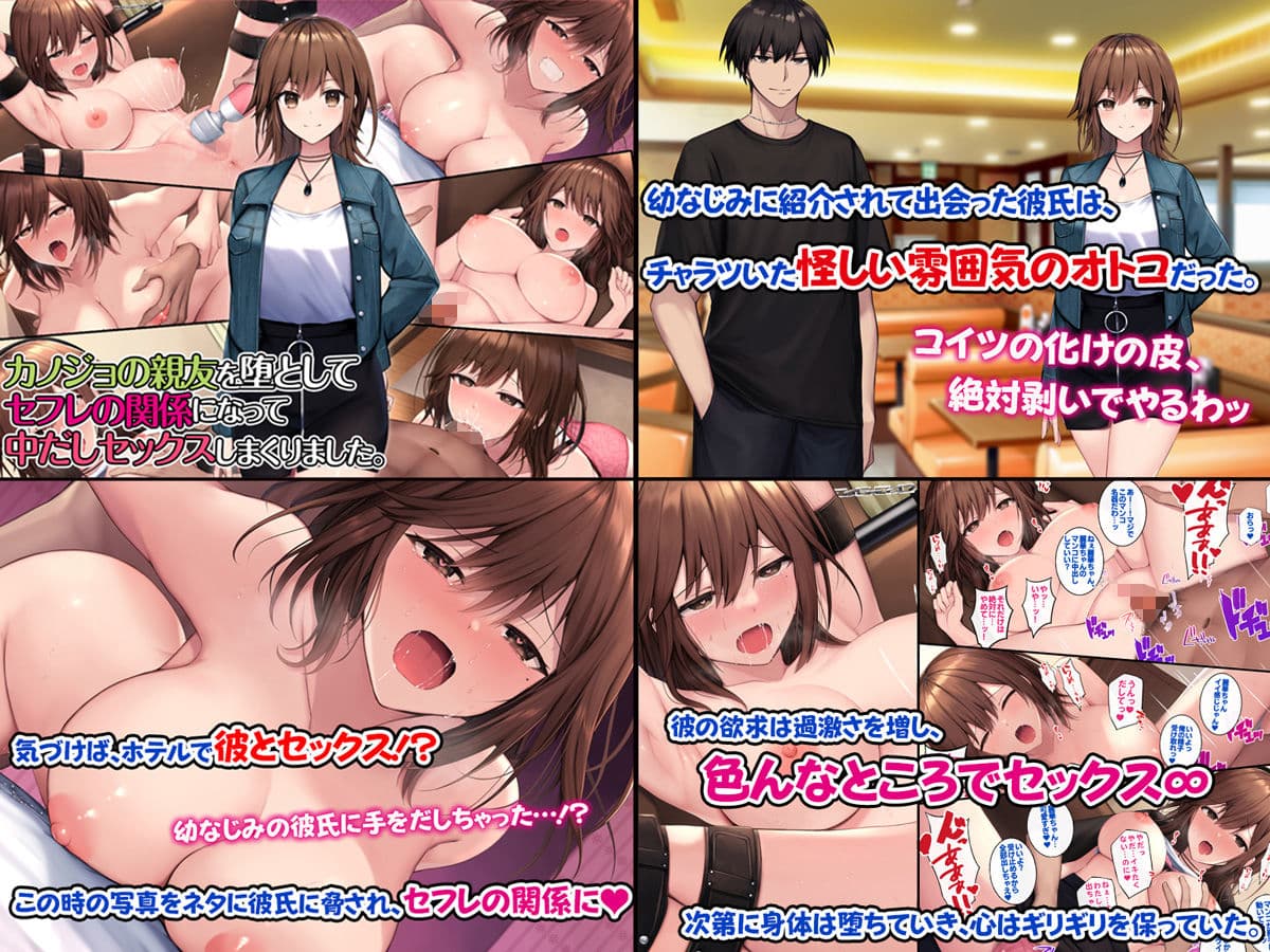 4作品超お買い得パックセール【第22弾】 サンプル画像 2