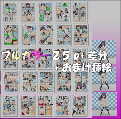 包茎ふたなりアイドルのヒーローショー 〜屈辱のふりちんレスリング！〜 サンプル画像 4