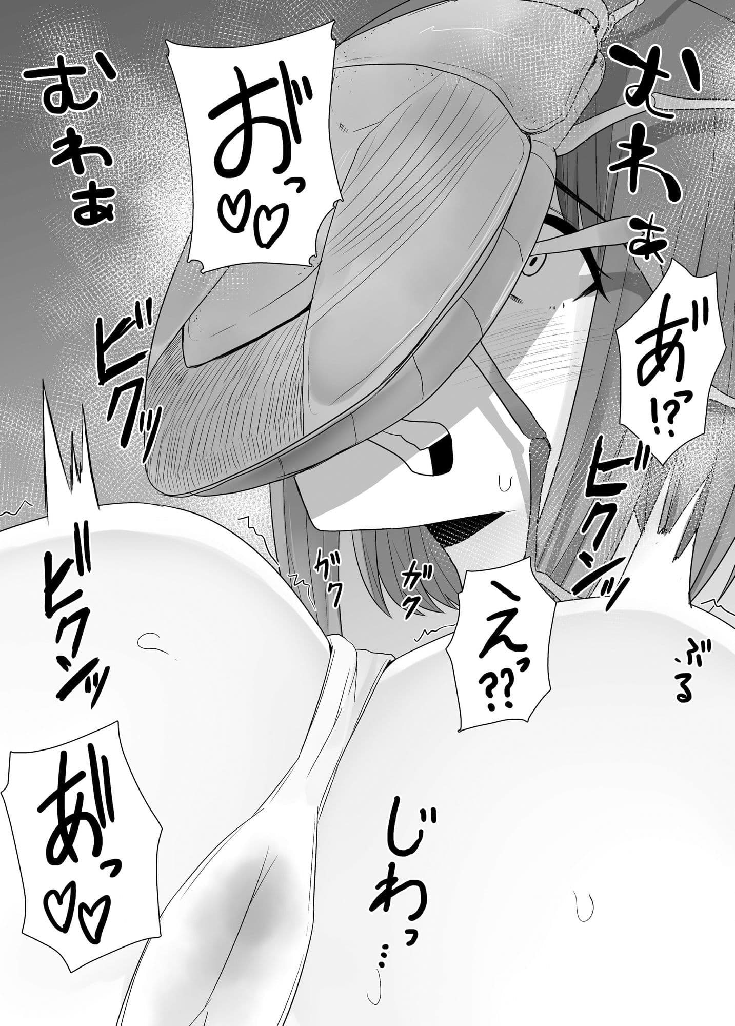 蟲姦風俗店 サンプル画像 3