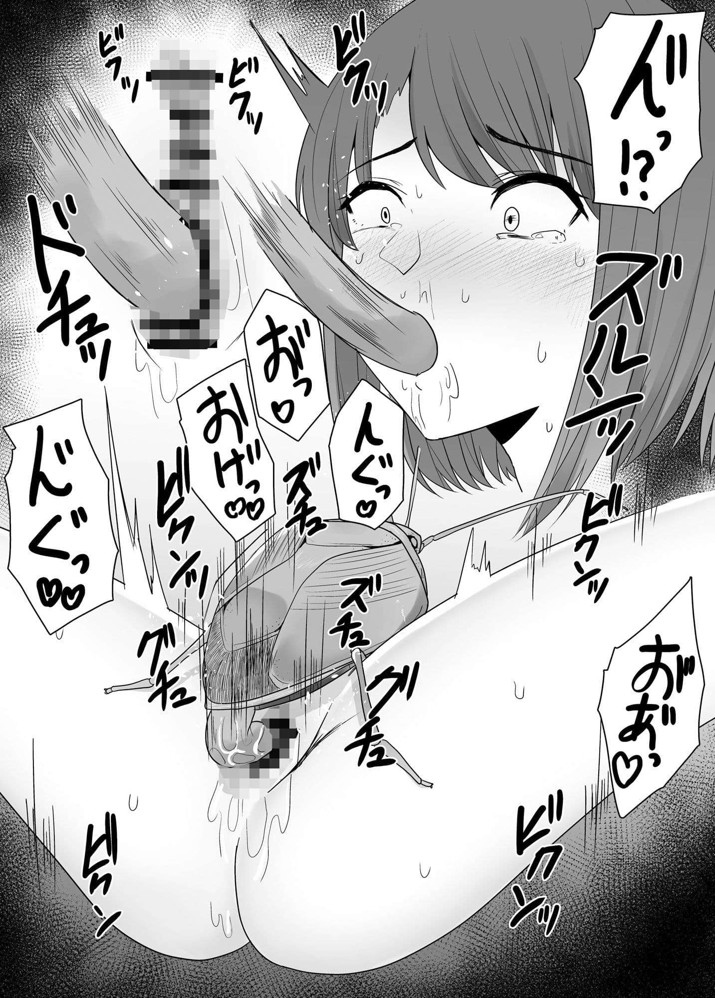 蟲姦風俗店 サンプル画像 5