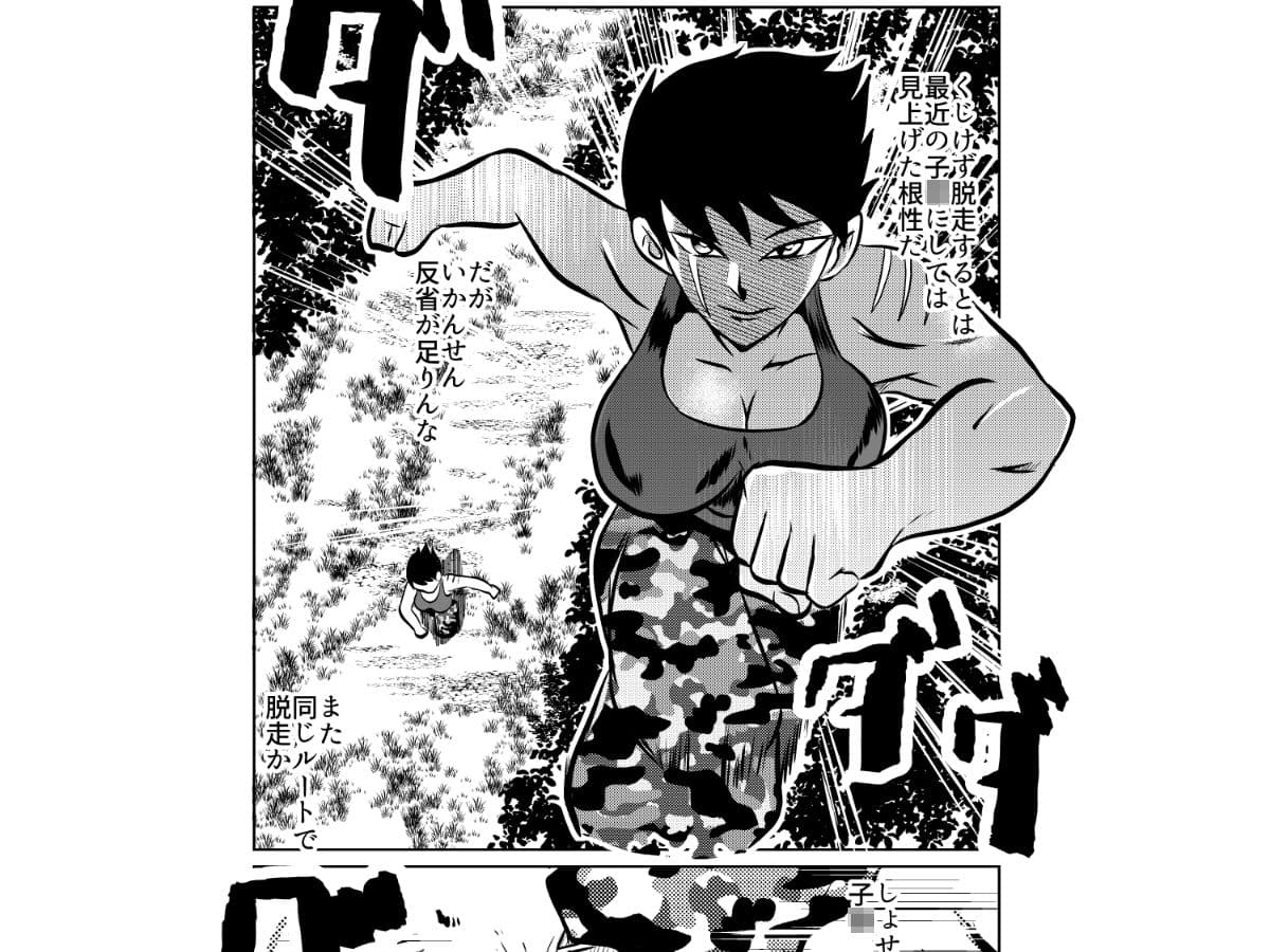 鬼の女教官を快楽調教でメス堕ちさせる サンプル画像 2