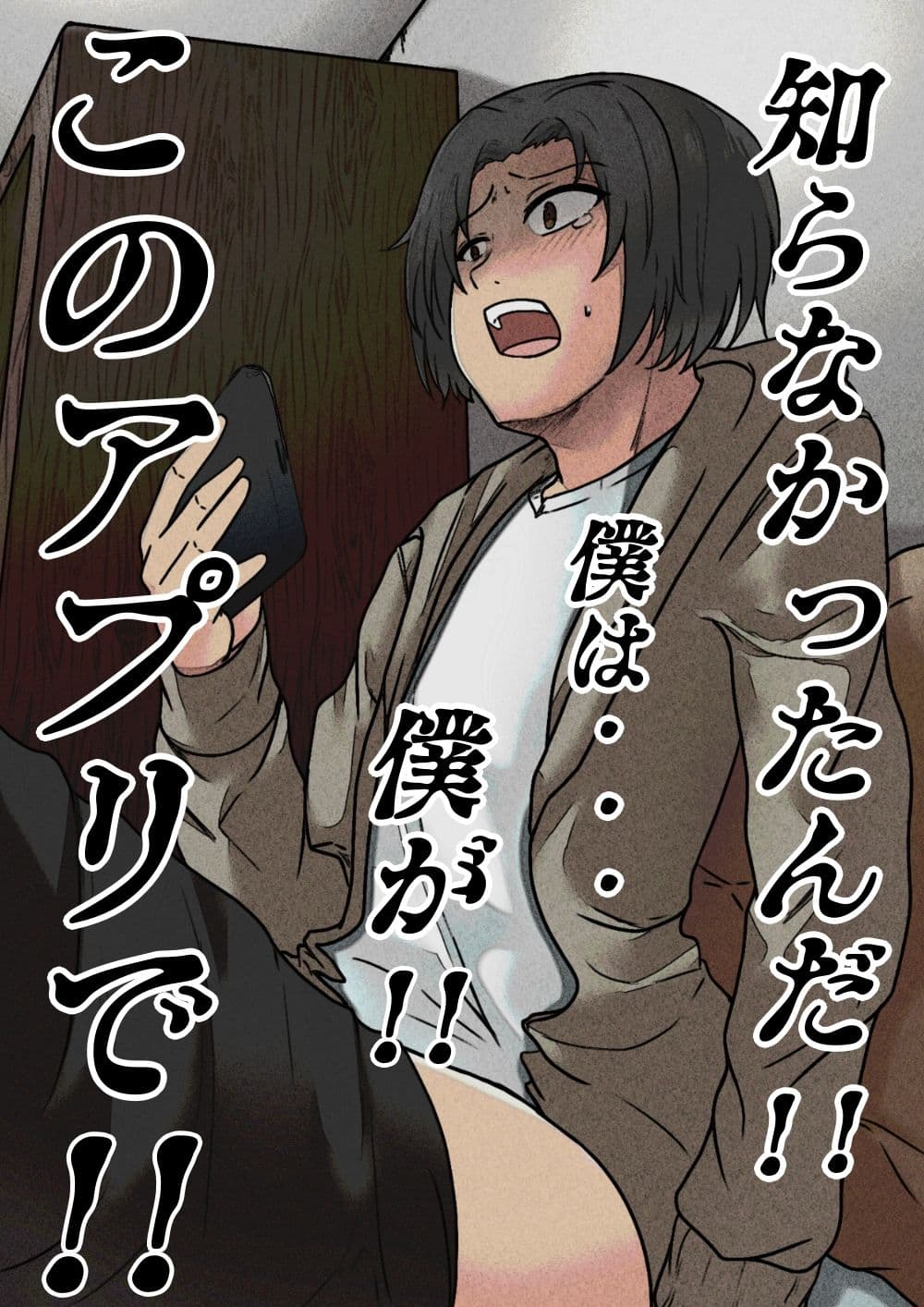 お母さん管理アプリ サンプル画像 5