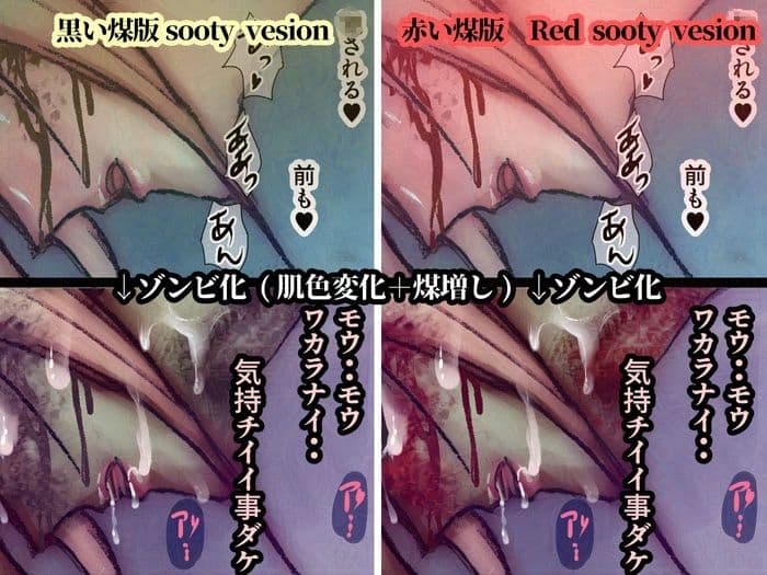 アパートに帰宅したら住人がゾンビに サンプル画像 3