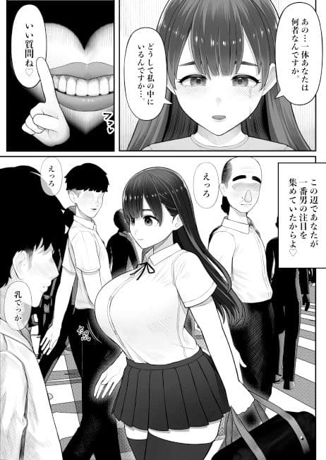 子宮の悪魔 サンプル画像 2