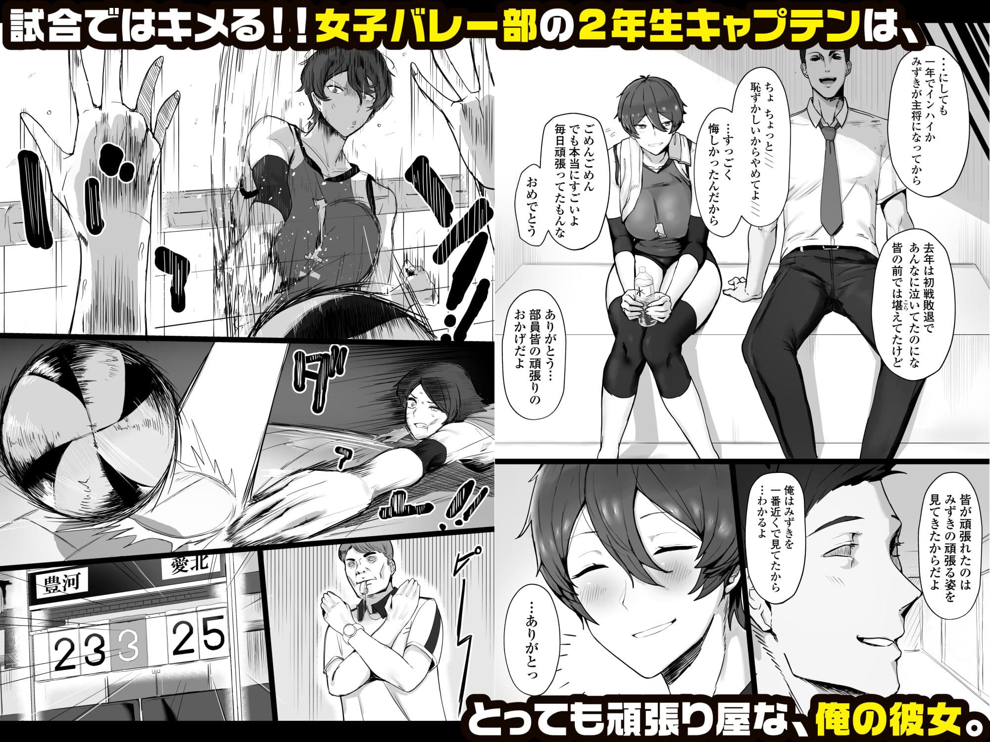 王子様系で女子からモテモテだけど実はマゾメス猫な幼馴染とじっとりえっちする本 サンプル画像 1