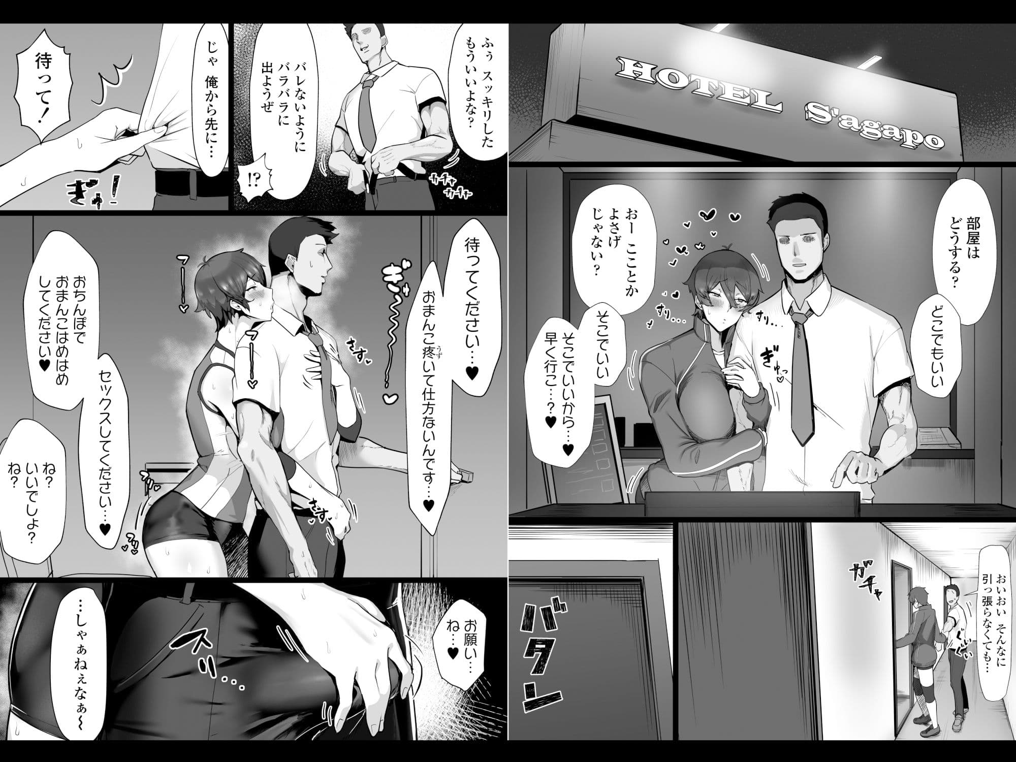 王子様系で女子からモテモテだけど実はマゾメス猫な幼馴染とじっとりえっちする本 サンプル画像 6