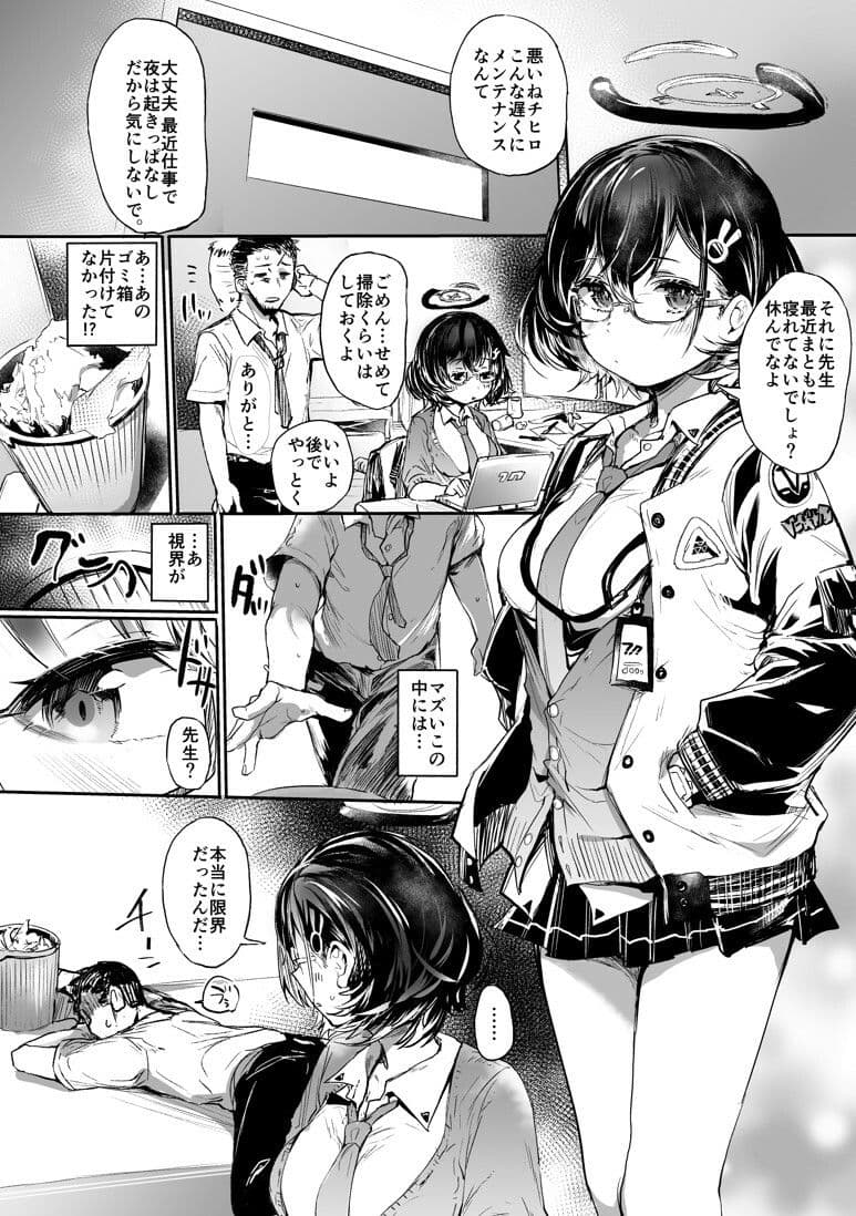 ゴミ箱を空にする（B） サンプル画像 1