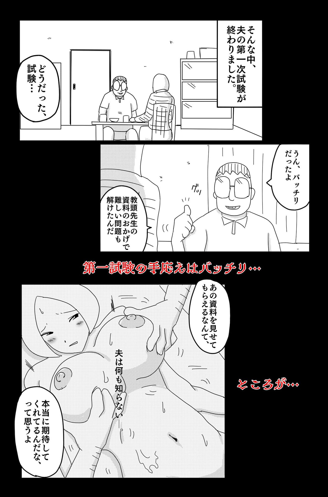 弱い音 Vol.2 サンプル画像 5