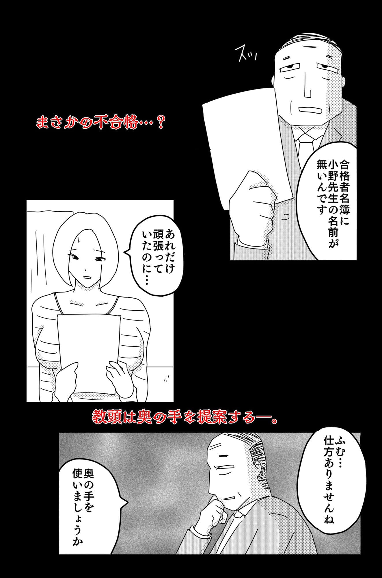 弱い音 Vol.2 サンプル画像 6