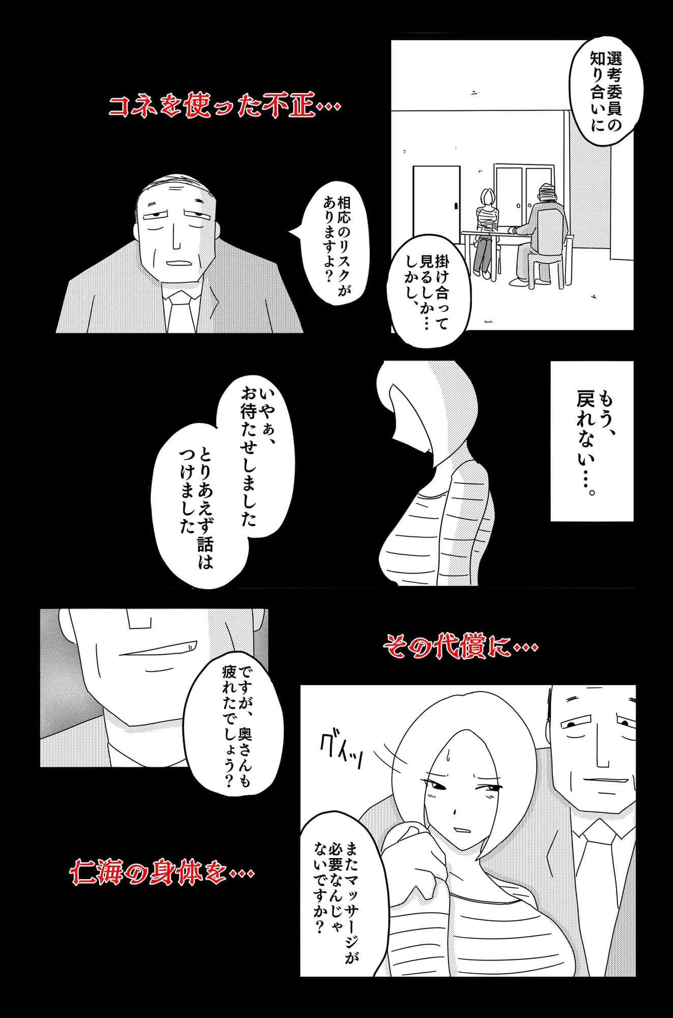 弱い音 Vol.2 サンプル画像 7