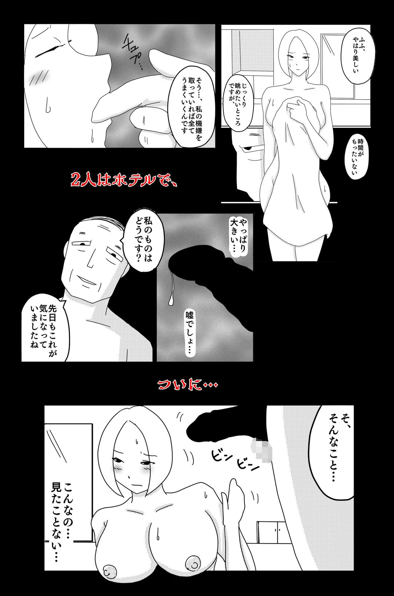 弱い音 Vol.2 サンプル画像 8