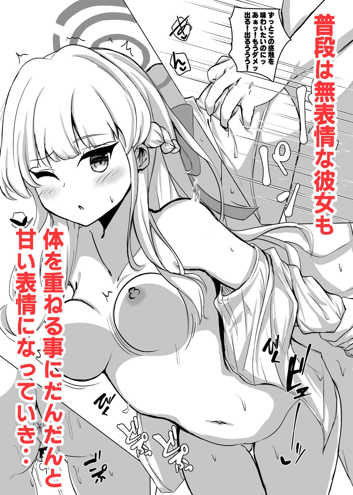 トキミッドナイト サンプル画像 4