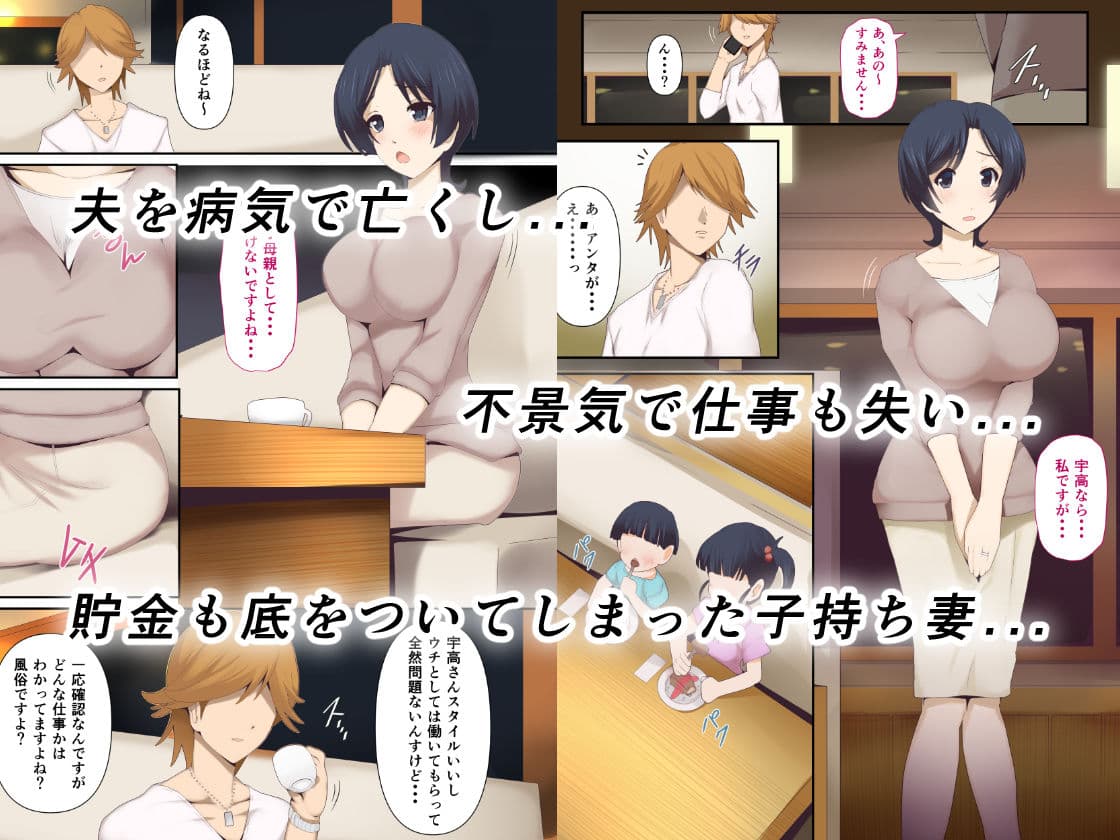 もう...決めましたから1 サンプル画像 1