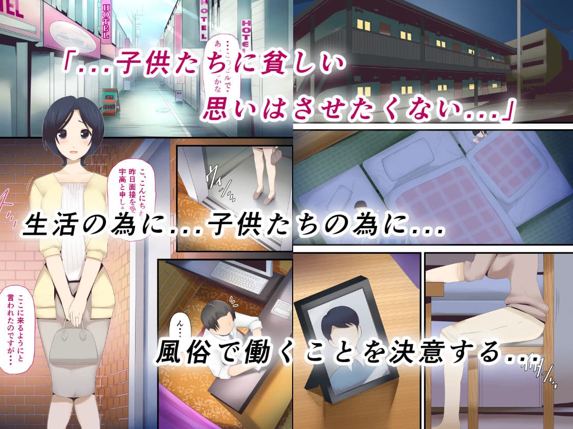 もう...決めましたから1 サンプル画像 2