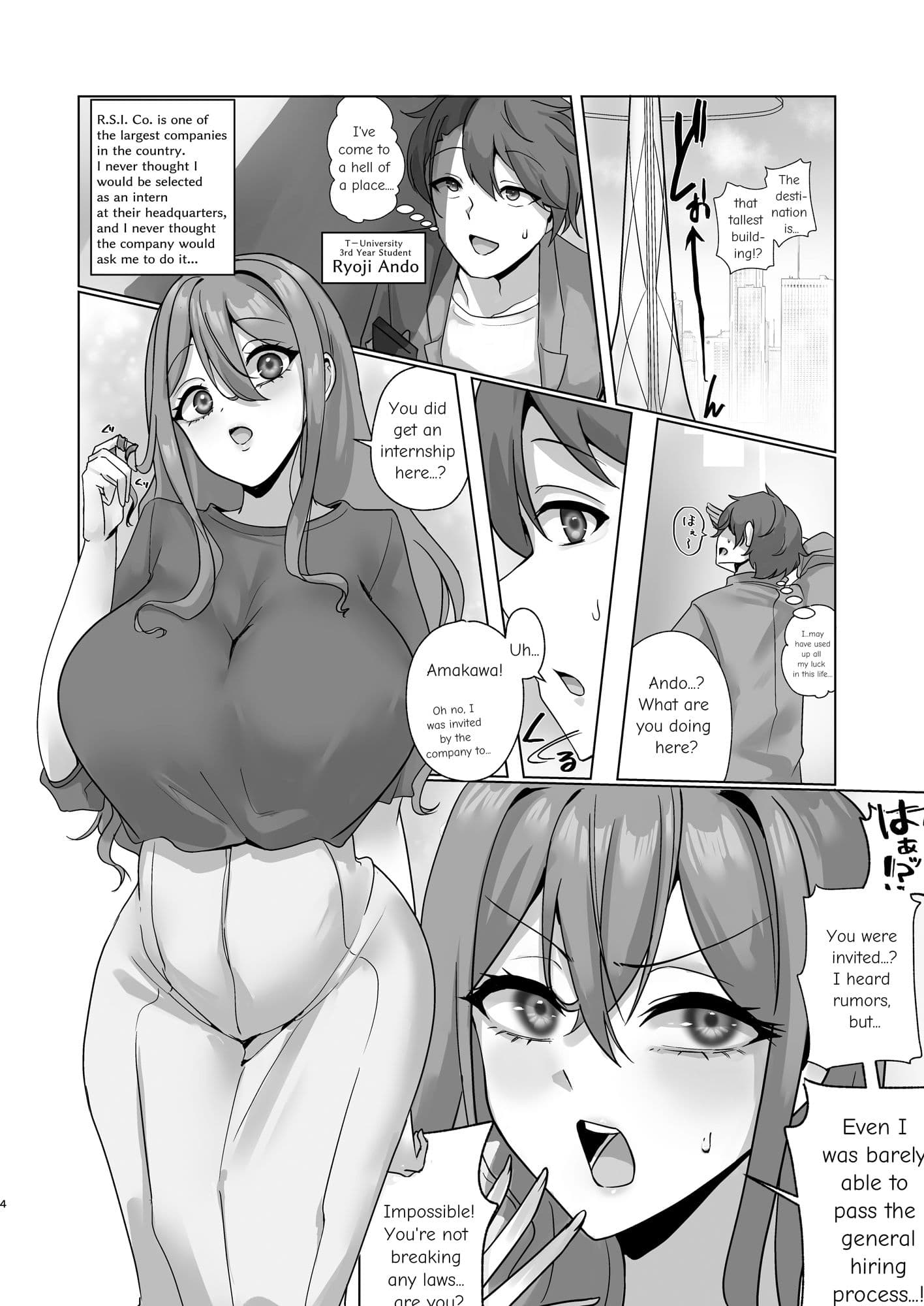 私、性具（オナホ）になります！〜R.S.I.社インターン活動記録〜 サンプル画像 7