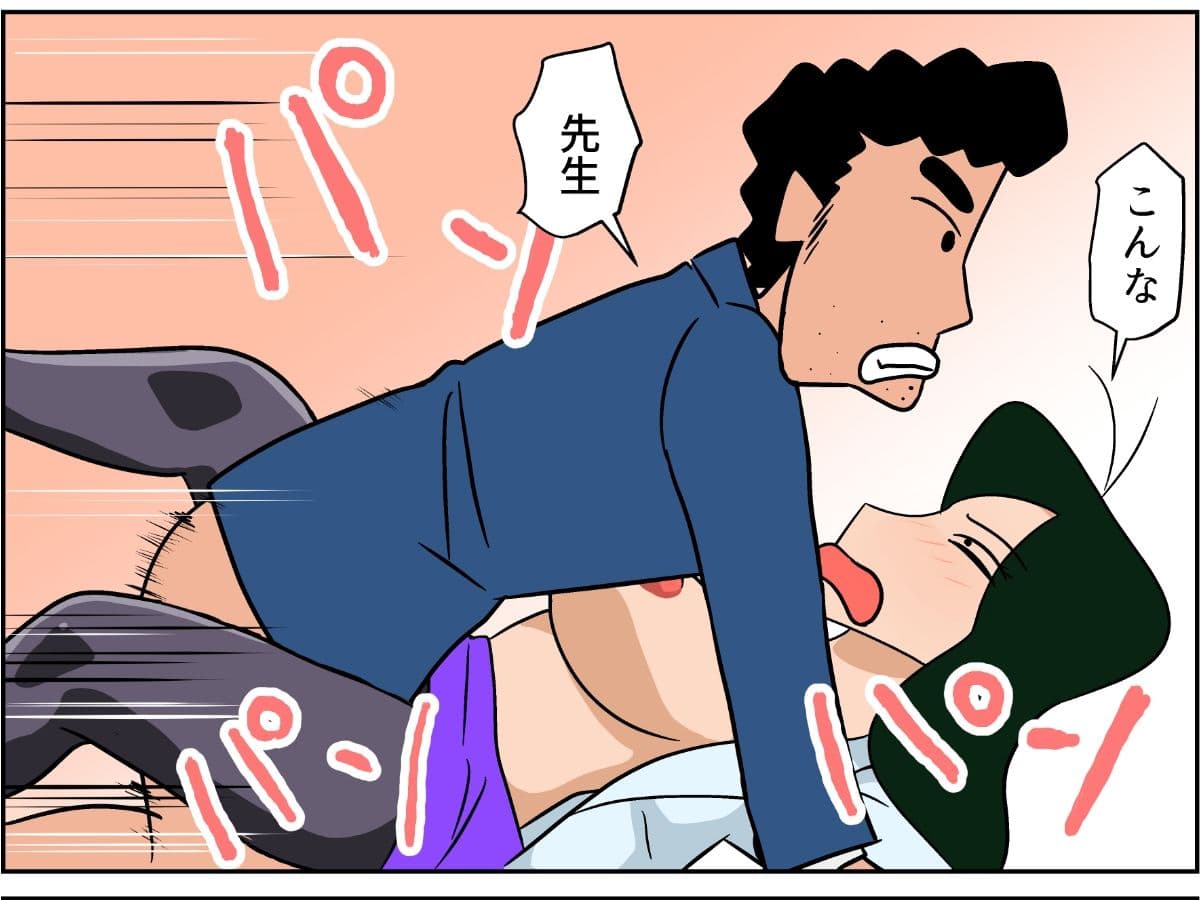 教え子の父親と過ちを犯してしまうゾ サンプル画像 4