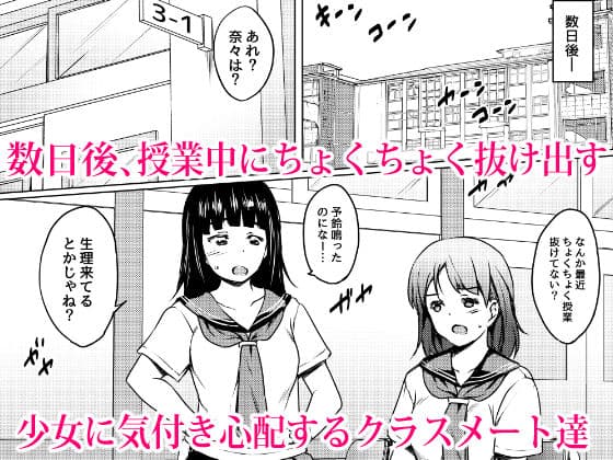 性に興味津々の幼馴染が無防備な姿をさらすので寝込みをいたずらしたらとんでもない淫乱だった件 サンプル画像 7