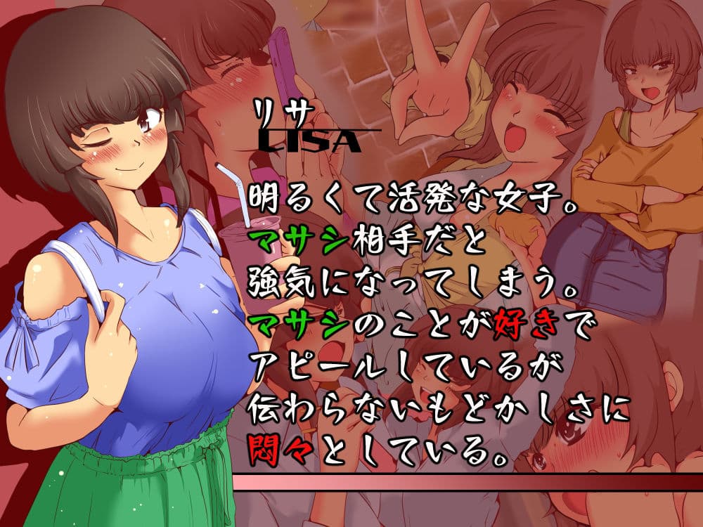 ネトリネトラレネトラセテ サンプル画像 4