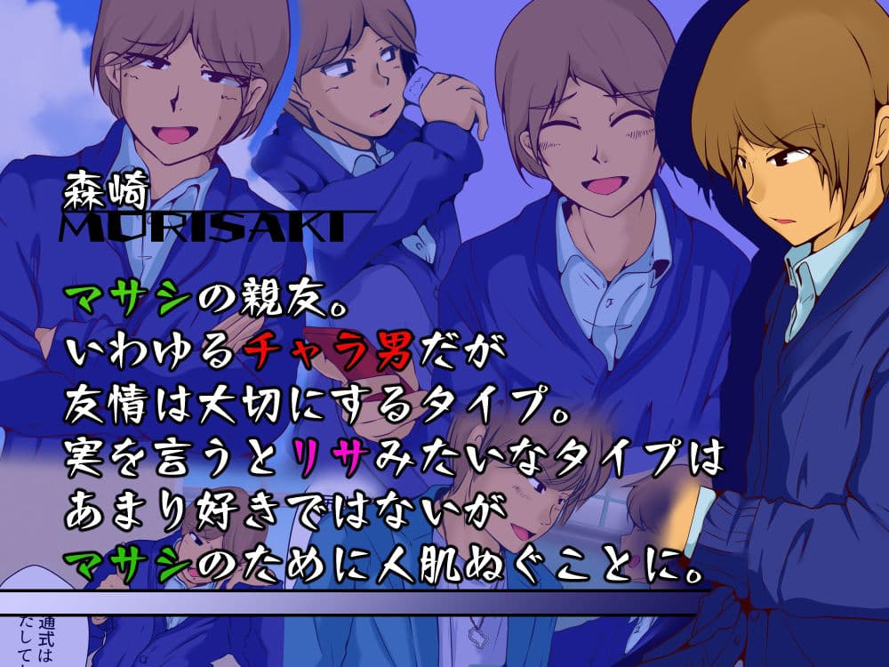 ネトリネトラレネトラセテ サンプル画像 6