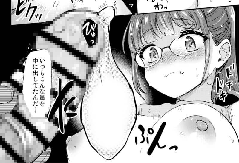 いつもの弟の性欲処理を、今日はラブホでしたい姉。 サンプル画像 6