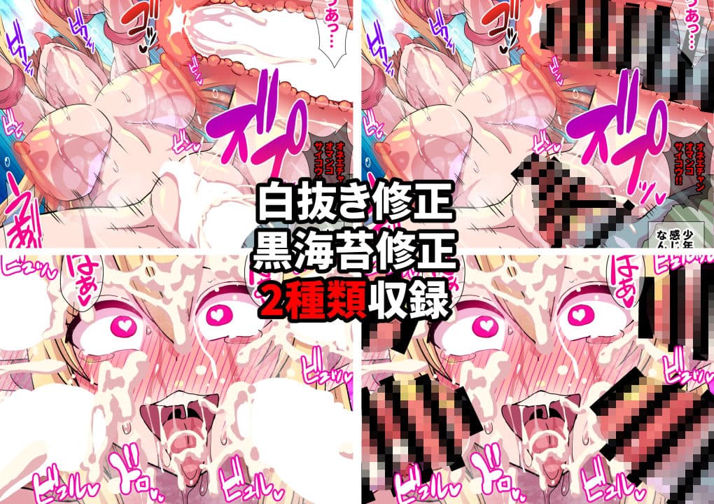 復讐のエルフ リーゼロッテZeroV〜オス淫魔輪●肉奴●で母娘連鎖快楽堕ち！〜【フルカラー】 サンプル画像 4