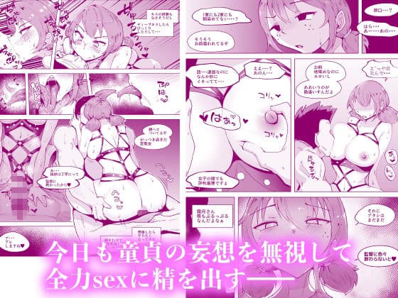 とっくに堕とされてるあの娘 サンプル画像 3