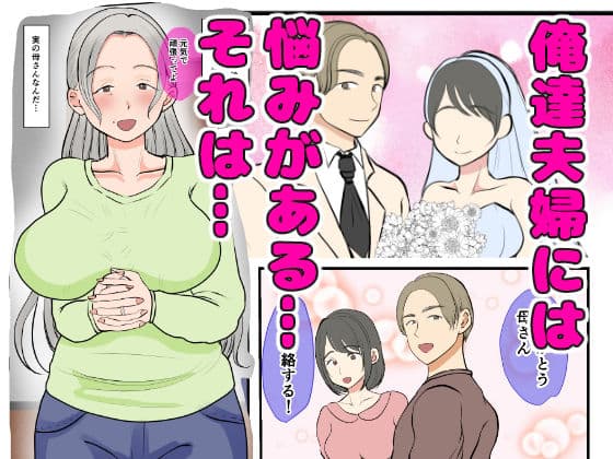 実母代理出産〜白川 優香の場合〜前編 サンプル画像 8