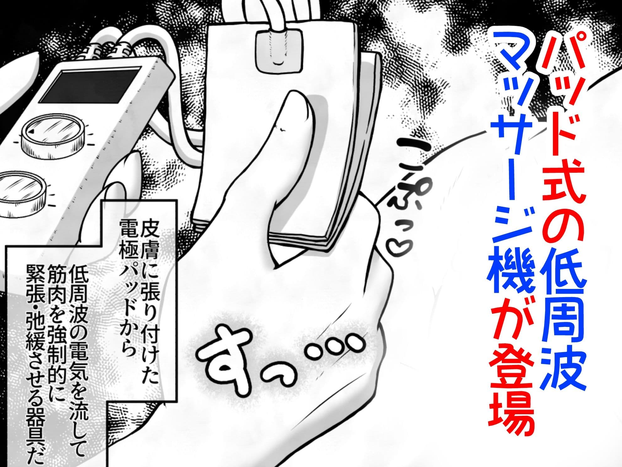 女の子に下剤を飲ませた後拘束してお尻の穴におちんちんで蓋をするお話 サンプル画像 9