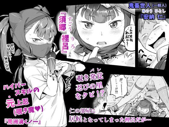 くのえち！弐 サンプル画像 1