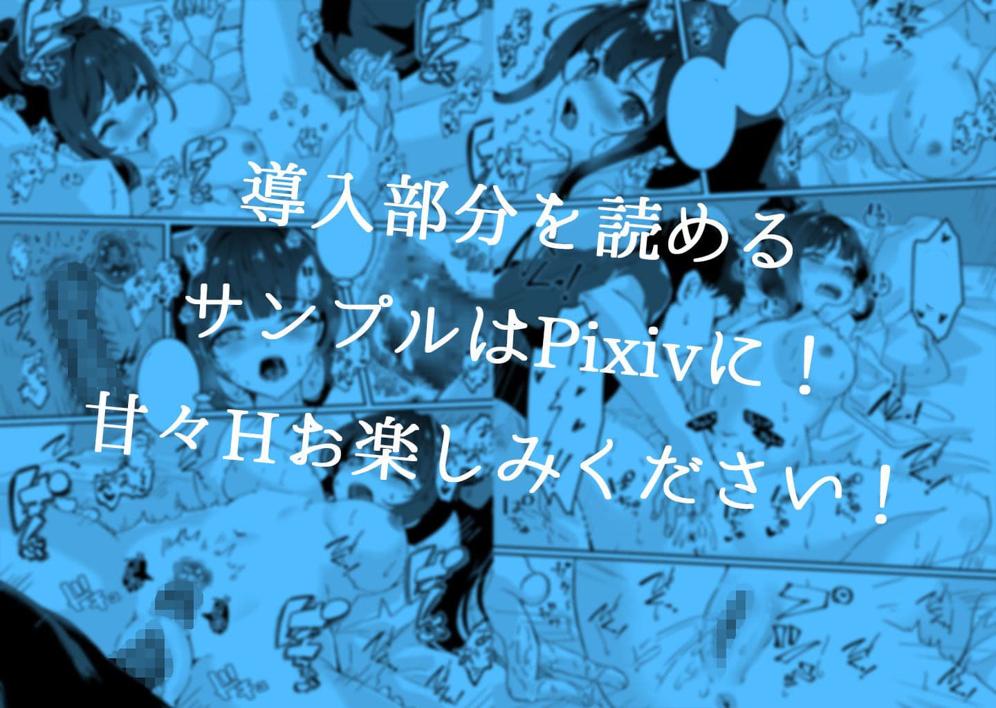 今日の天気は雨時々家出JK サンプル画像 4