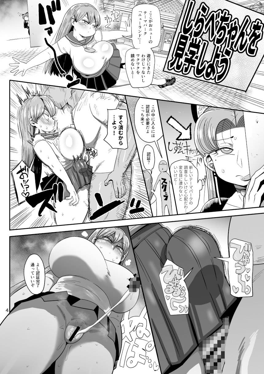 なんでも調査ママ球磨鳴しずえは抵抗が出来ない サンプル画像 1