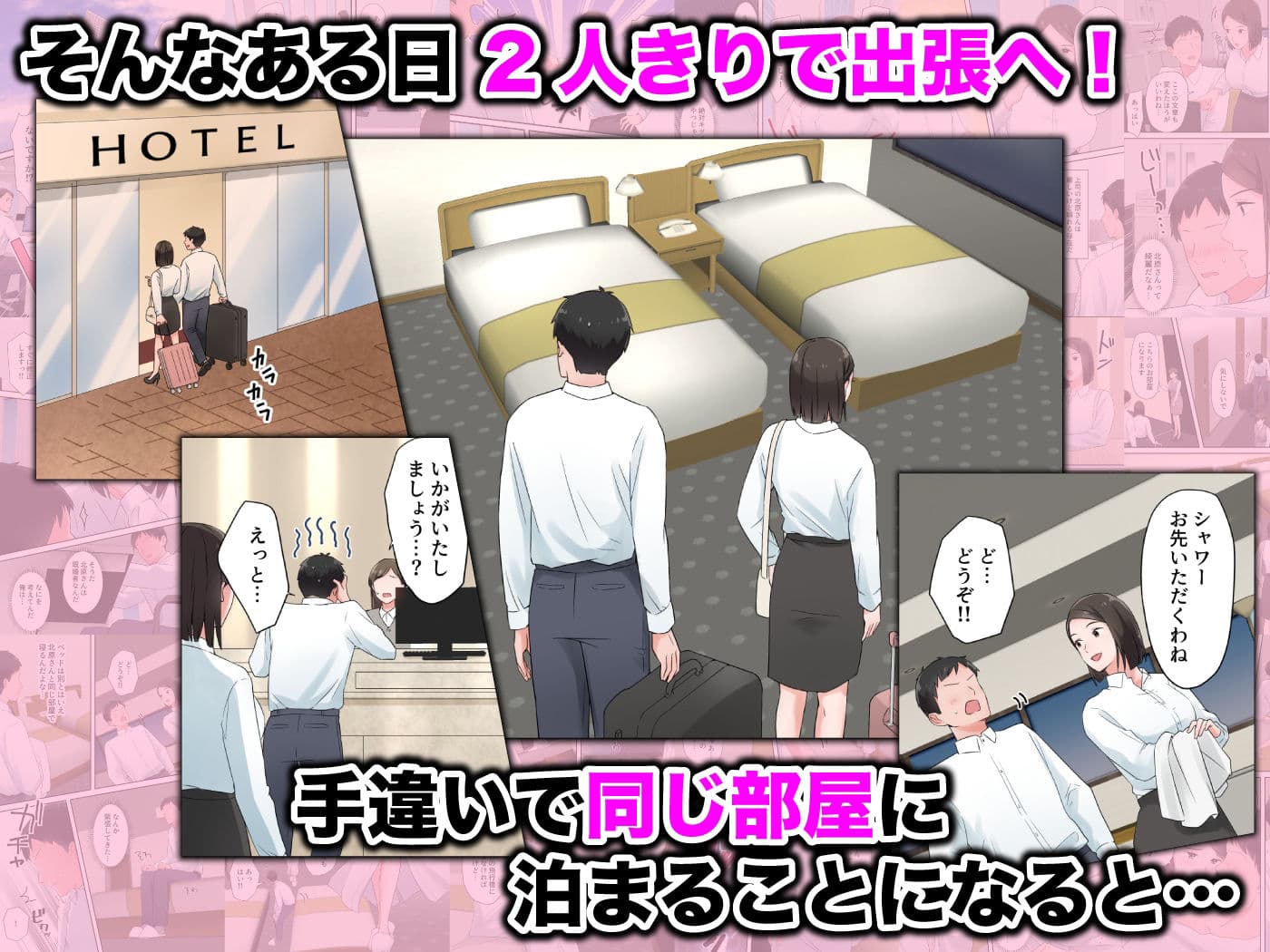 ずっと憧れてた人妻な先輩とあまあまセックスしちゃった話 サンプル画像 3