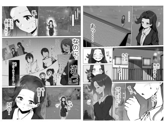 借りた彼女と消えた君 サンプル画像 2