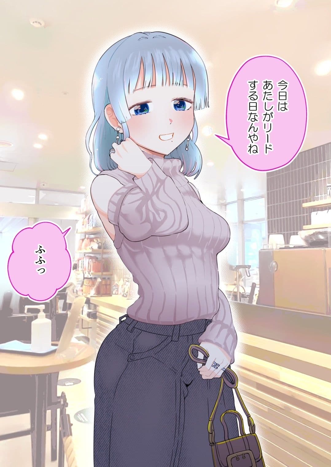 2人だけのオフ会に大人なおねえさんがきた（成人版）【初夜】 サンプル画像 2