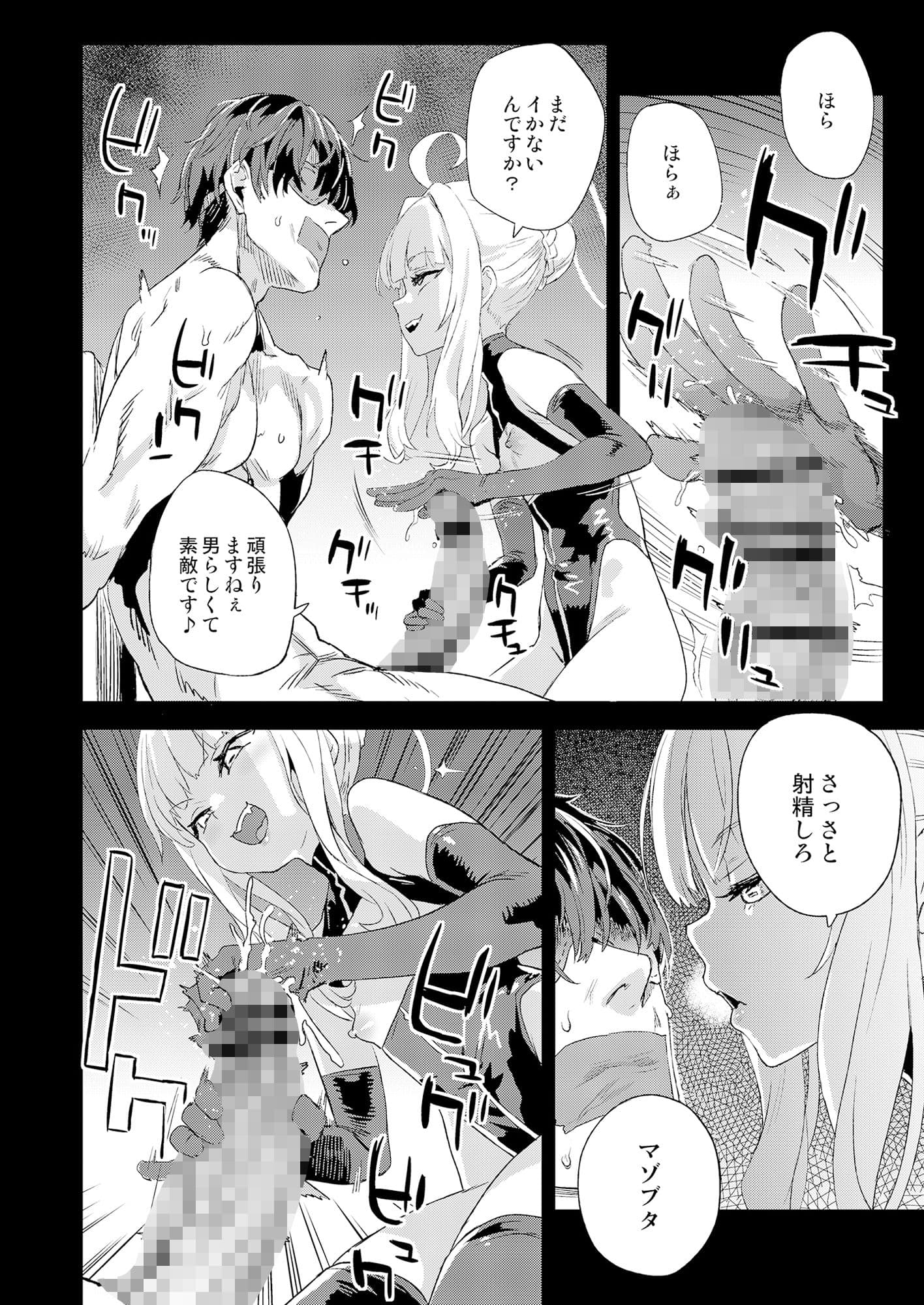 超人VS サンプル画像 5