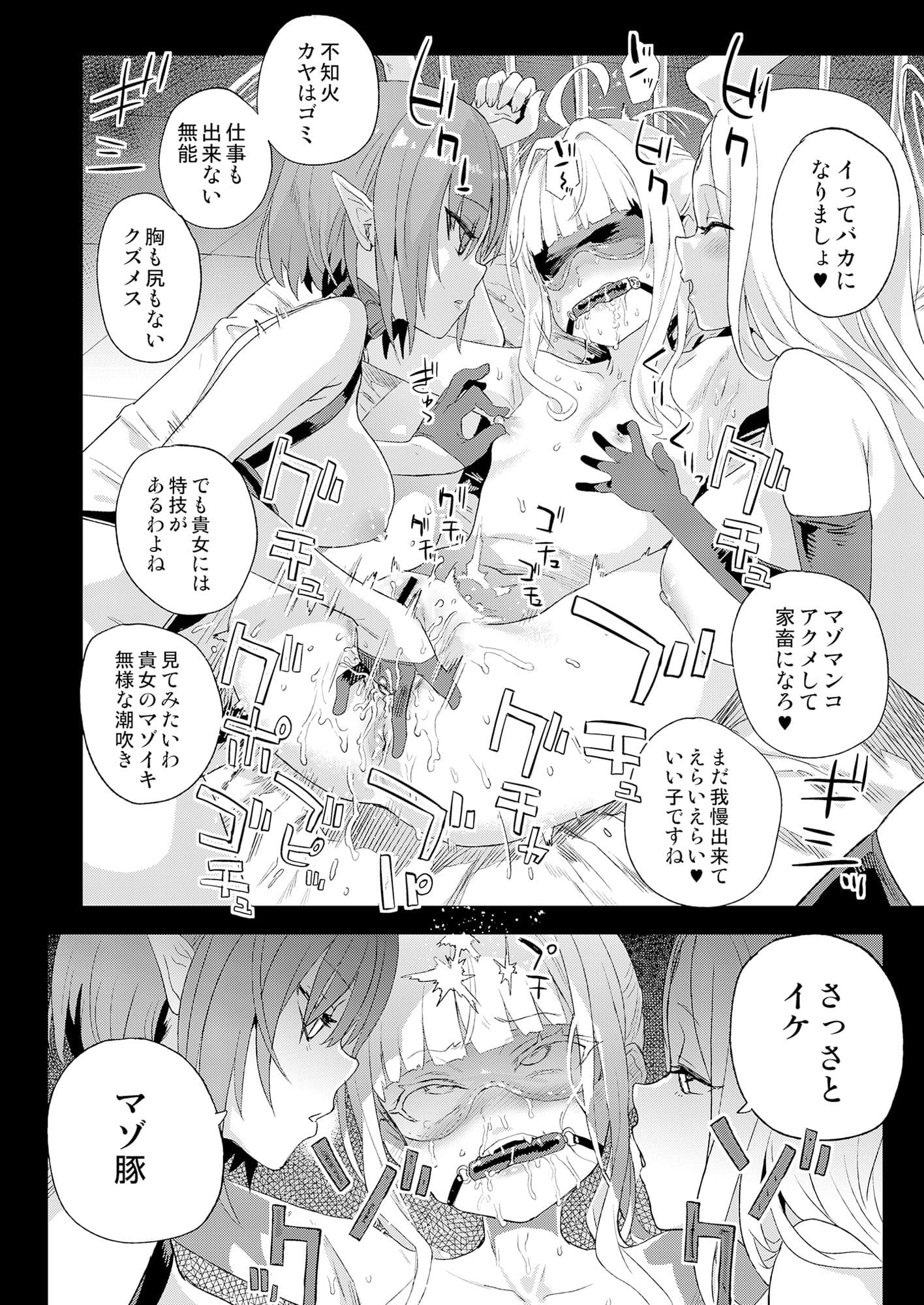 超人VS サンプル画像 8