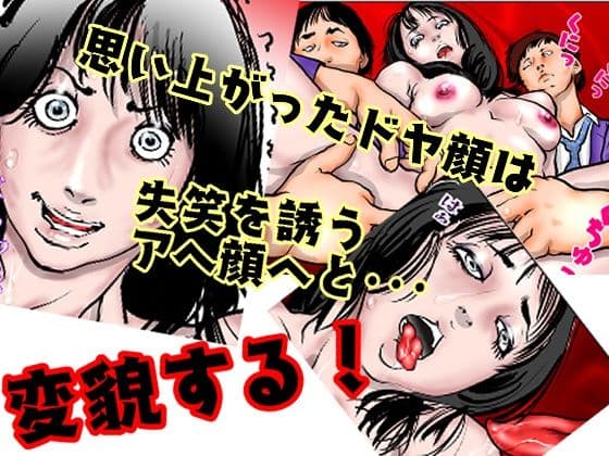 強〇甲子園 〜準々決勝第二試合:ターゲット女教師〜 サンプル画像 5