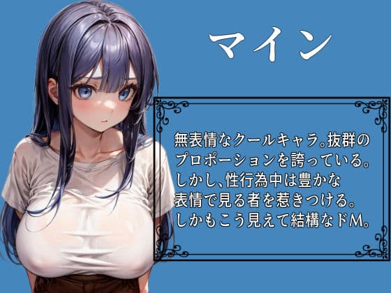 【機械姦】絶頂発電所1 サンプル画像 2