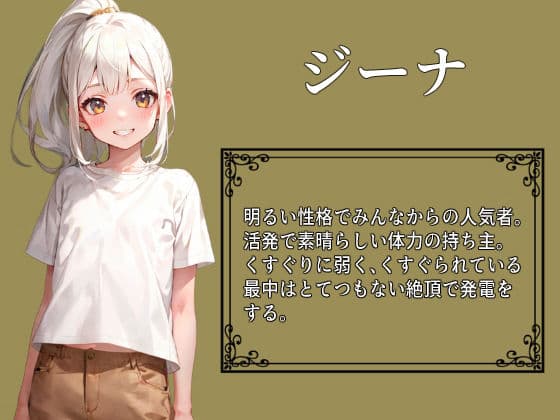 【機械姦】絶頂発電所1 サンプル画像 3