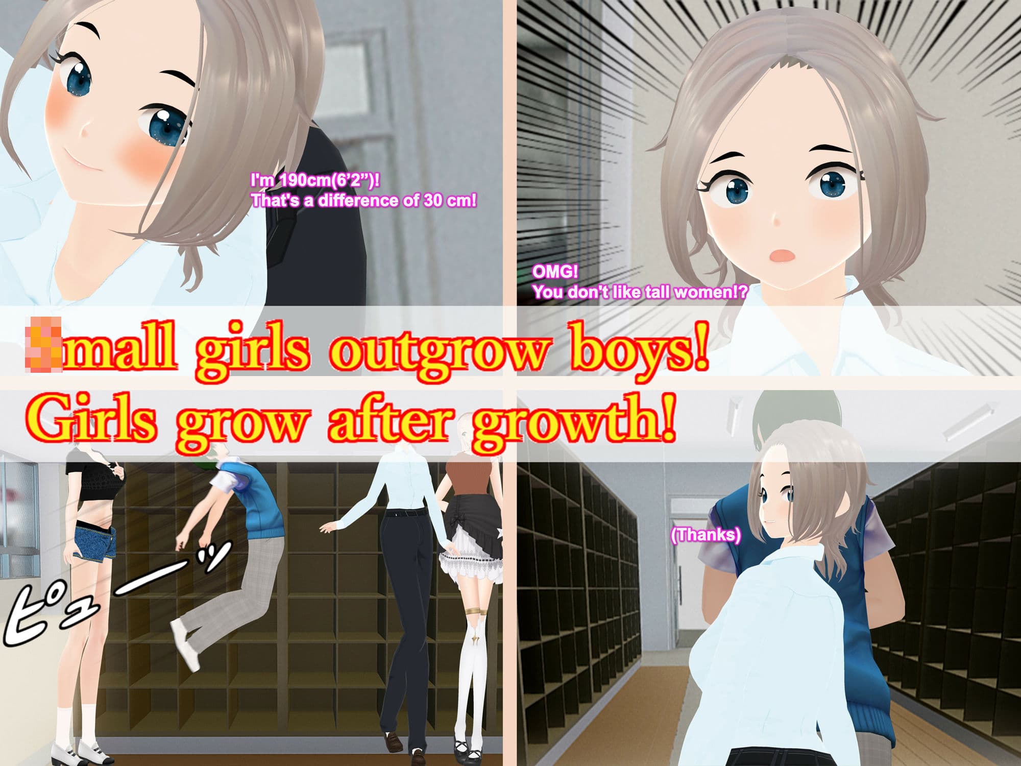 Outgrowing only girls， Overtake boys， Growth sound. School shoe rack Arc サンプル画像 2