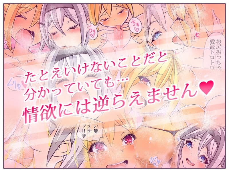 ヤンキーが襲ってきたので陰キャの私がわからせました サンプル画像 1