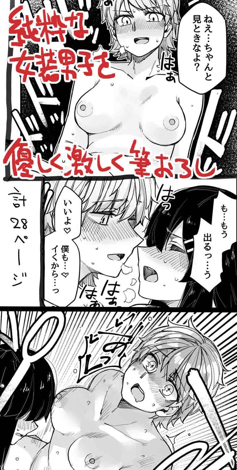 ホテル行った。 サンプル画像 6