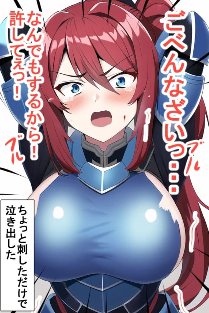 くっ殺せと言ってきたので殺そうとしたら滅茶苦茶命乞いしてきたのでメスにしてみた サンプル画像 2