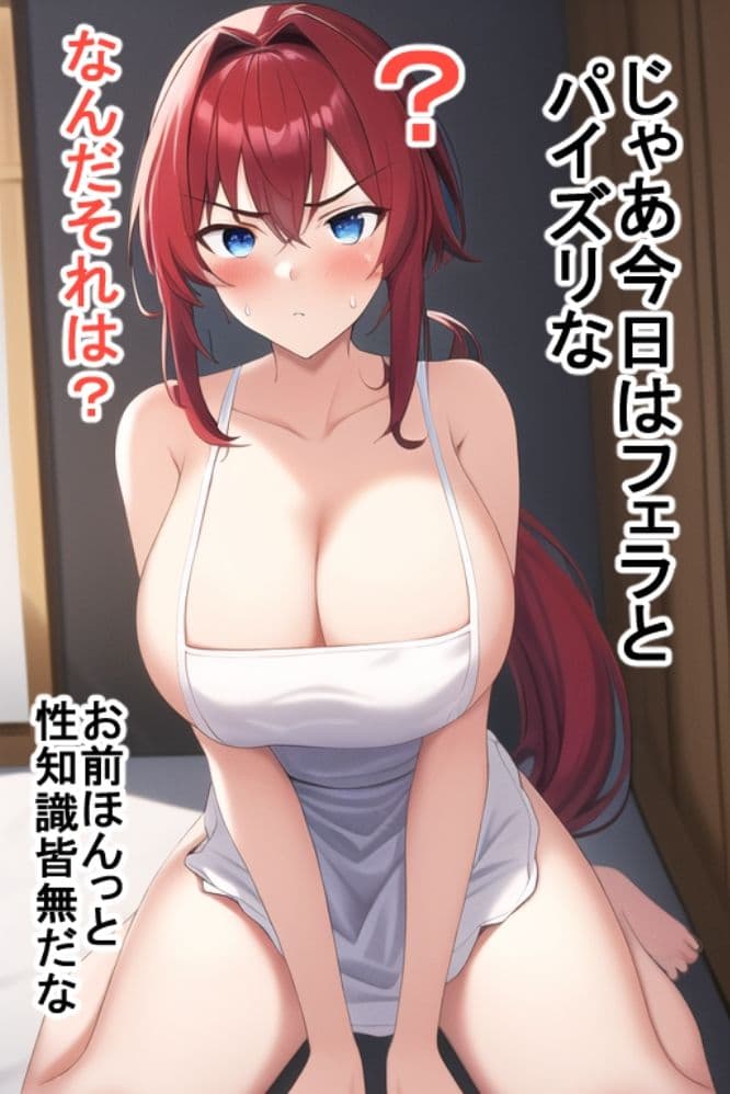 くっ殺せと言ってきたので殺そうとしたら滅茶苦茶命乞いしてきたのでメスにしてみた サンプル画像 4