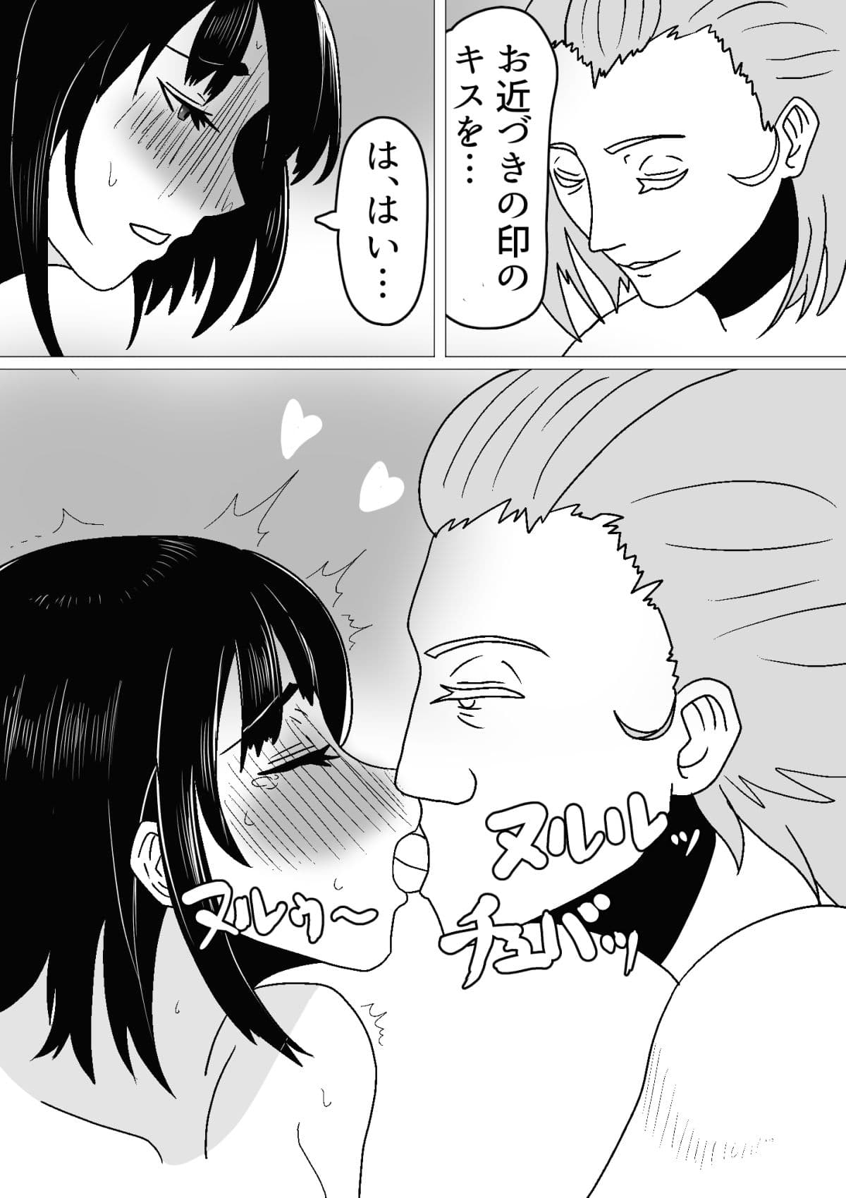 寝取らせ 抱かれてる君が見たいんだ サンプル画像 9